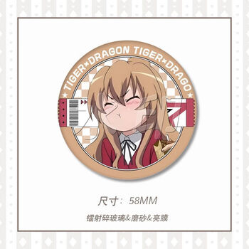 さ*き様 小サイズ　逢坂大河　シークレットバスタオル Amazon.co.jp: 逢坂大河 とらドラ シークレット バスタオル 249