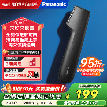 脱毛・除毛 Panasonic door Amazon.com: Panasonic Panasonic 脫毛器附溫和瓶蓋電動除毛器