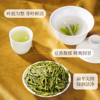 西湖狮井2026新茶明前特级龙井绿茶叶礼盒装200g高端送礼品老人物长辈领导