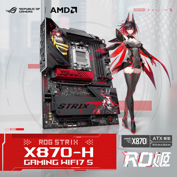 AMD锐龙R7 9800X3D搭华硕ROG STRIX X870-H GAMING WIFI7 S黑吹雪主板CPU套装