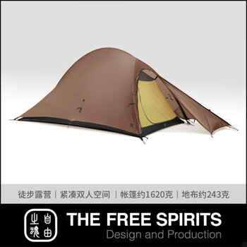自由之魂（The Free Spirits）品牌及商品- 京东