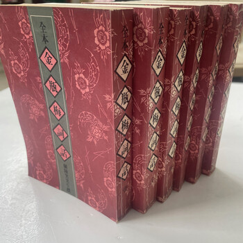 全本金瓶梅詞話 (套裝)（二版）/全本金瓶梅词话 (套装)（二版） 全本金瓶梅詞話(套裝)（二版） ｜ 博客來讀者書評