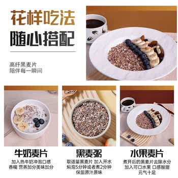 初谷高纤黑麦片1000g罐装 低脂健身代餐即食营养早餐 无添加蔗糖麦片