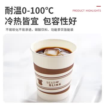 新鲜生活【某东来同款】纸杯一次性杯子加厚豆浆杯水杯咖啡杯230ml*100只