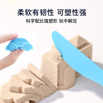 卡乐优（Coloyou）礼物太空泥儿童玩具沙魔力沙彩沙diy沙滩动力沙安全无毒不粘手樱花粉色绒绒沙4斤单人畅玩礼盒装