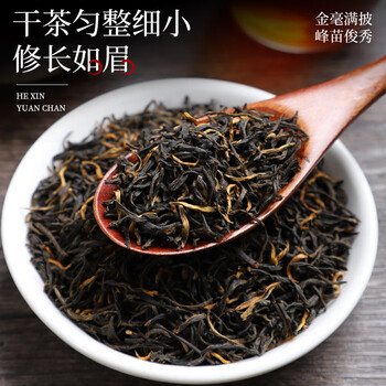 赛天王茶叶特级金骏眉红茶12小罐150g礼盒装送人 中秋节茶叶礼品送教师