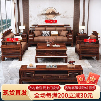 古董木艺老家俱价格报价行情- 京东