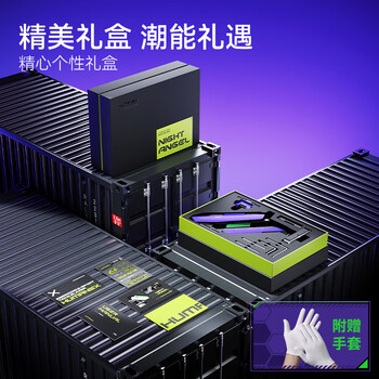 松能X显示器支架电脑显示屏支架臂RGB电竞机械臂桌面增高架暗夜天使20KG承重17-49英寸 礼盒款 T18-1X