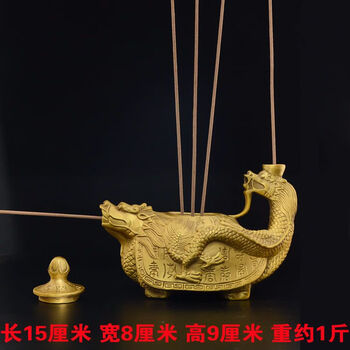 龙头铜香炉品牌及商品- 京东