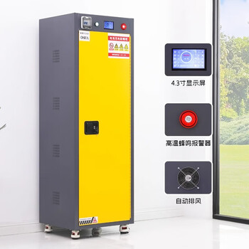 信京电池防爆柜蓄电池充电柜PDA充电柜1700*600*520mm三代智能款-B 信京电池防爆柜蓄电池充电柜PDA充电柜1700*600*520mm三代智能款-B