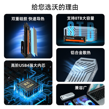 麦沃（MAIWO） K1695 USB4硬盘盒 M.2 NVMe固态40Gbps硬盘盒 适用Type-C苹果雷电4笔记本台式机外接硬盘壳