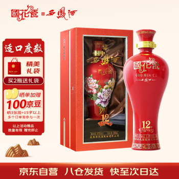 30年国花瓷品牌及商品- 京东