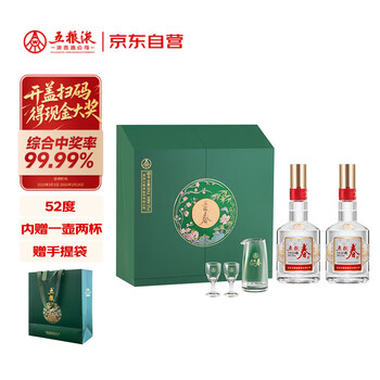 五粮春（五粮液） 五粮春五粮液价格报价行情- 京东