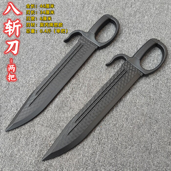 詠春双刀】日本刀 模造刀 肋差 短刀 一体八斬刀 2本 刀装具 詠春双刀