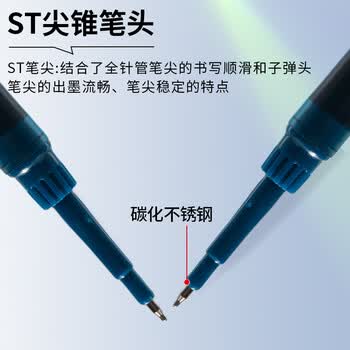 晨光（M&G）文具按动中性笔学生0.5大墨王速干大容量ST签字笔刷题笔考试专用水笔办公 墨蓝12支 J9001B1高考