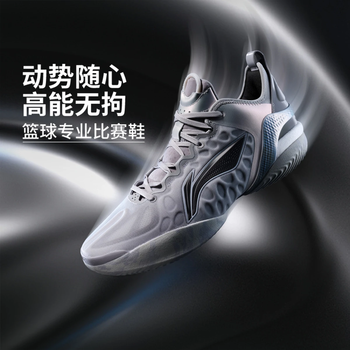 Lining リーニン 驭帅シリーズ 18 V2 Low US10.5 Lining リーニン 驭帅シリーズ 18 V2 Low US10.5 - メルカリ