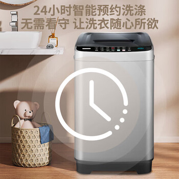 志高（Chigo）10公斤大容量波轮全自动洗衣机蓝光洗护毛毯洗 家用租房宿舍洗衣机洗脱一体定制程序 XQB100-118