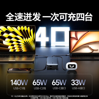 绿联【3C认证上飞机】超能块165W充电宝自带双线25000毫安140W快充大容量移动PB552适用笔记本电脑 绿联【3C认证上飞机】超能块165W充电宝自带双线25000毫安140W快充大容量移动PB552适用笔记本电脑