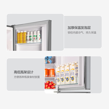 奥克斯双门冰箱183升两门宿舍小户型家用冷藏冷冻小冰箱 节能保鲜低噪BCD-183A259D 