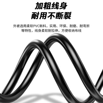 宁才(NINGCAI)DC电源线1.5平方5/9/12V直流延长线 NC-5525MM140150 最大15A电流dc5.5*2.5公对公1.5m