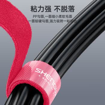 胜为（shengwei）电脑理线器25米魔术贴桌面数据线收纳固定电线整理免打孔网线电源线扎带自粘式1.6CM红色CMP16250R