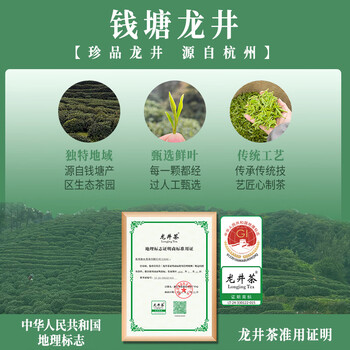 鸣西湖龙井杭州明前特级250g2025新茶叶礼盒装春茶高端送长辈礼品礼物