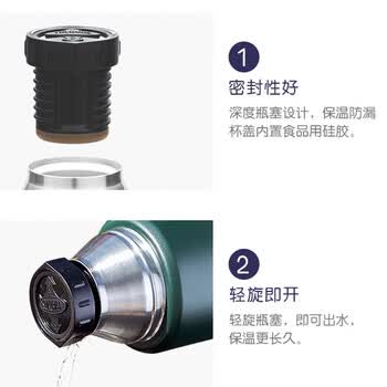 膳魔师保温壶1200毫升TSK2-1200S