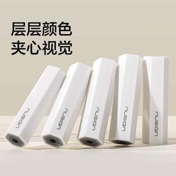 纽赛（NUSIGN）六棱柱铅笔造型白色5块装夹心橡皮擦 真集屑不留痕高颜值精致包装学生暑期文具必备NS782