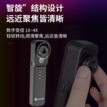 海康微影（HIKMICRO）P20max/W手机热像仪红外测温仪热成像设备维护电子维修便携式工业