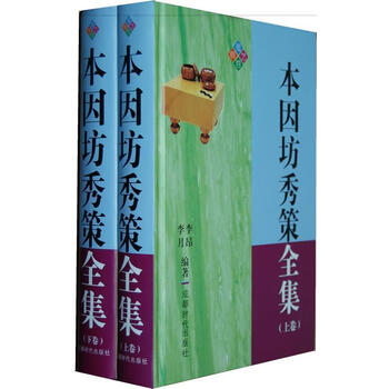 道策全集 showThumbnailByPk.html?sc=