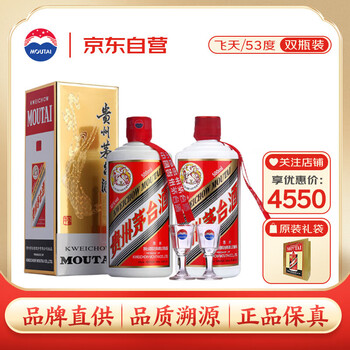 茅台酒业】正品茅台-苏宁易购