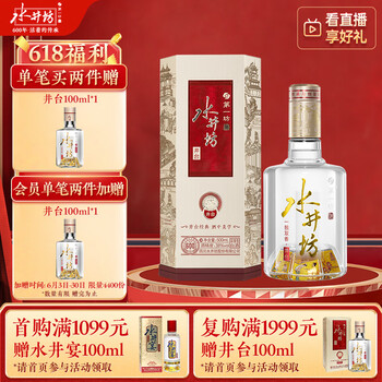 水井坊52度500ml价格报价行情- 京东
