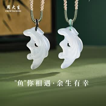 双鱼玉佩价格报价行情- 京东