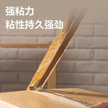 得力（deli）【超级爆款】高品质高透明封箱胶带打包胶带 48mm*100y*50um(91.4m/卷) 1卷装 办公用品 30248