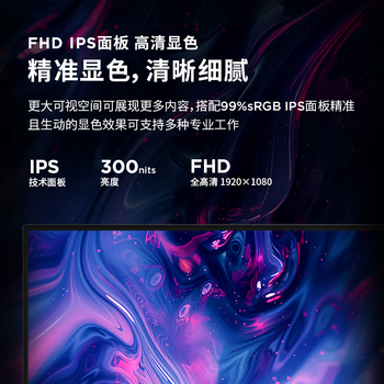 联想ThinkVision 27英寸IPS屏 120Hz商务办公显示器 硬件低蓝光 升降旋转 T27i升级款 T27-40
