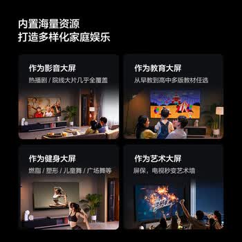Vidda 海信电视32英寸 R32  智能护眼金属全面屏 家电能效补贴 游戏液晶电视32V1FD-R