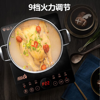 苏泊尔（SUPOR）电磁炉 家用大功率多功能电磁灶 微晶面板 8档火力调节 活动用品推荐 C22-IH80QA