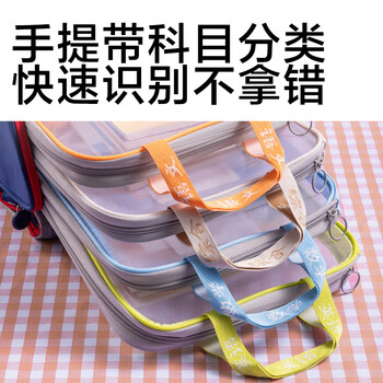 得力（deli）L型学生网纱拉链袋 科目分类袋文件袋学生加厚学科袋大容量大开口 绿色英语PP123