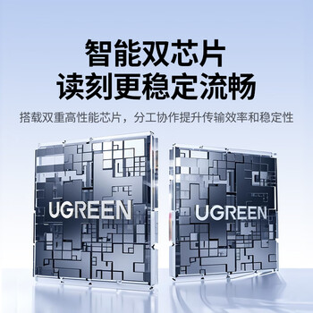 绿联USB外置光驱刻录机8倍速读刻一体 笔记本电脑外接DVD/CD光盘高速播放移动便携免驱碟片读取器CM837