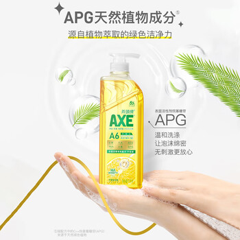 斧頭牌柠檬玻尿酸洗洁精1kg*3瓶 果蔬安心洗清洁力+40%新老包装随机发货