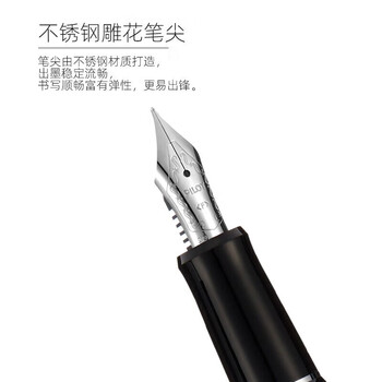 百乐（PILOT）贵客NS自来水笔高端钢笔轻奢送领导成人钢笔 FKNS-1MR-R-F-K F咀红