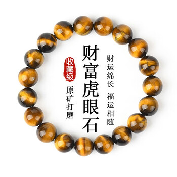 猫眼石 猫眼石水晶价格报价行情- 京东