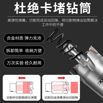 德力西电气（DELIXI ELECTRIC）高硬度合金开孔器不锈钢打孔钨钢钻头扩孔DLX-T6【16mm】