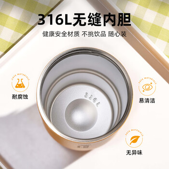富光拾喜保温杯大容量316L不锈钢车载吸管水杯男女士便携提手冰霸杯750ml