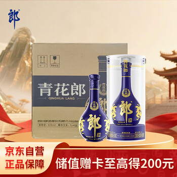 【新品未開封】青花郎酒　醤香型白酒 Amazon.co.jp: 中国白酒【醤香型白酒】 青花郎酒（あおはなろう