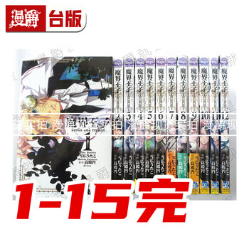 魔界王子 DVD＆BluRay 全6巻セット 魔界王子 DVD＆BluRay 全6巻セット 魔界王子 Blu-Ray 1~6巻 全巻