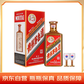 茅台酒750ml 53% 53度茅台醇酒(1998) 500毫升