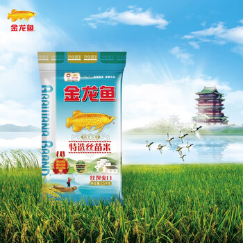 金龙鱼特选丝苗大米2.5kgx3袋 赠薰衣草超效洗衣皂200G*1块 福利搭配