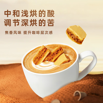 焦咔滋蜂窝糖100g（10g*10袋） 卡美罗咖啡伴侣0脂肪 焦糖块蜂窝糖块