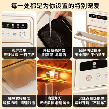 苏泊尔（SUPOR）20L家用风炉电烤箱 微蒸汽烤炸热风循环发酵一体机一键烘干广域温控 OD20AK812